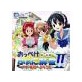おっぺけふぁに麻雀II～メイド雀荘へようこそ～(DiGiket.com)