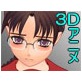 眼鏡の向こうの虚ろな瞳(DiGiket.com)