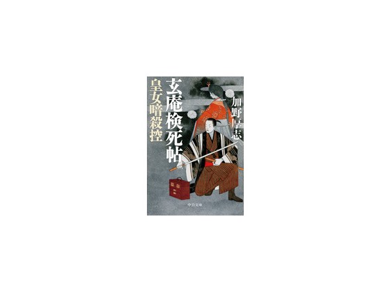 ���������� �c���ÎE�T�̏Љ�摜