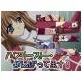 ハイプリースト・がんばってます!(DiGiket.com)