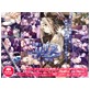 姫騎士リリア～魔触の王城に堕つ～完全版(DiGiket.com)