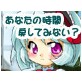 めもり～ぷ(DiGiket.com)