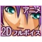 姫さまおしゃぶりアニメ(DiGiket.com)