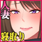 最近お隣さんのアピールがすごいので乗っかることにしてみた
