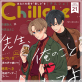 Chillche : 21