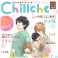 Chillche : 22