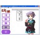 ことのは-エッチボイステキスト自動作成-typeN(DiGiket.com)