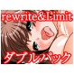 リライト - rewrite - ダブルパック Limit 同梱版(DiGiket.com)