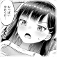 乳首から始まる恋もある【単話】
