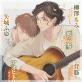 equal vol.103α