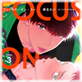 【分冊版】フォーカス・オン・ユー focus.3