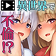 sϗE `̕sςAE~B` The Motion Anime