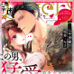 [TL]֒fLovers Vol.169