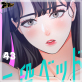 二段ベッド(フルカラー) 43