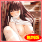 1DKネトラレ【無料版】