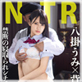 NTR |݁~w Part.2