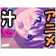 ぶっかけフレンド(DiGiket.com)