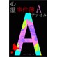 �S�쎖����A�t�@�C��