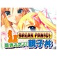 BREAK PANIC! 夏休みだよ!親子丼(DiGiket.com)