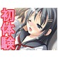 サマーピクチャー～小さな丘の小さな夢～―松本美弥加編―(DiGiket.com)