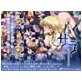 宇宙海賊サラ vol.03 狂宴のふたなり騎士(DiGiket.com)