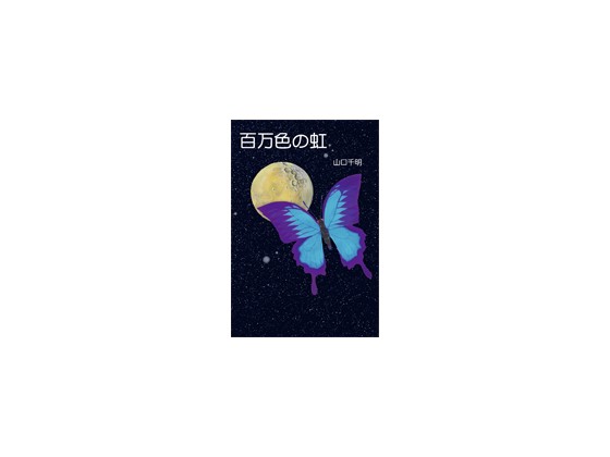 �S���F�̓��̏Љ�摜