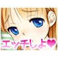 タイムリミット2日前(DiGiket.com)