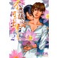 �s�v�c�͉��ŏo���Ă��邩�i2�j