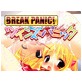 BREAK PANIC! ツインズパニック(DiGiket.com)