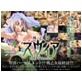 戦乙女スヴィア Vol.04 隷属の花嫁(DiGiket.com)