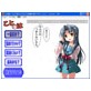 ことのは-エッチボイステキスト自動作成-typeA(DiGiket.com)