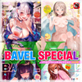 COMIC BAVEL SPECIAL COLLECTION VOL80