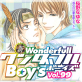 �V�����_�t��Boy's  Vol,99