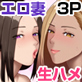 �~���s���Ǘ��l�Ȃ̐��n���U�f�`�U�߂̒P�g���C���ɓ��勐���ŃC�L�����l�Ȃ����`