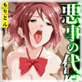 �����̑㏞�`�閧������ꂽ�������`(31)