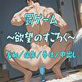 ���Q�[���`�~�]�̂����낭�`
