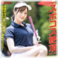 �ܔM�̃X�|�R�X�Ⓒ ���X��� vol.02