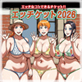 �G�b�`�P�b�g2026�y�P�b�z