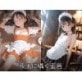 �镗�ɚ������O