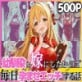 �c����ƌ������邽�߂Ƀf�L���_�����Ƃɂ��܂����I�`���C�i���V���[���[��
