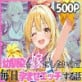 �c����ƌ������邽�߂Ƀf�L���_�����Ƃɂ��܂����I�`�A�K�[���V���[���[��