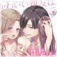 [TL]���킢���e�F�́A���X�I�g�R�B 31
