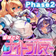 ���������i�C�g�u���}�[ �����i�������n���j�q���c Phase2