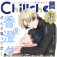 Chillche �F 34