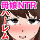 �����A�v���Ńo�C�g��̍����ꖺ��NTR���Q�ċ���I�`�N�\���ǂ����������ۛZ�ю��؂ɕς��ăn�[�����x�z�`