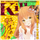 comic Killa Vol.37 �쐶�̃J�m�W��