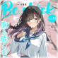 �R�~�b�NB�n�� Vol.19