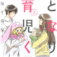 �ƂȂ�̈玙����B 3