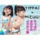 ちっぱい女の子のイラスト集 TIPPAI×MIZUGI
