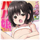 �p�p���B